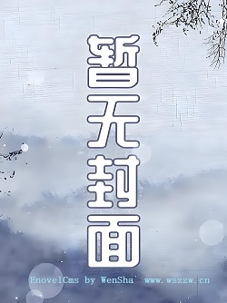 水水啵啵啵啵啵啵宝宝